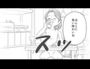【自主制作】人肉喰い