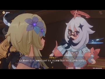 原神プレイ動画シーズン5　その14