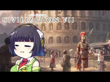 【CIV7】さっそくアウグストゥスになってしまうセイカさん#04【ローマ古代編4完】