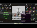【Ocean Outlast】島流し その8【Minecraft 1.12.2 ModPack】