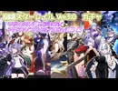 【崩壊スターレイルVer3.0】キャラ確保の旅