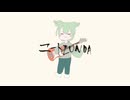 ニートZUNDA/ぷるも feat.ずんだもん
