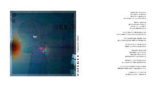 #3f1b11 - 4ltoRinze feat. 重音テト (M'Lacquer. remix)