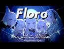 Floro / Coal feat. V.I.P.(可不/星界/裏命/狐子/羽累)