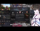 【Crusader Kings3】ロタリンギアお嬢様部 Part8