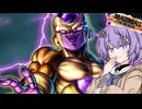 【ドラゴンボールザブレイカーズ】ちょっと心配かも