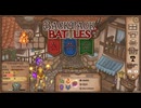 【Backpack Battles】さらなる高みへ！キャラランダムで戦うBpBがやばすぎる件…！【キャラランダム13戦目 レンジャー】