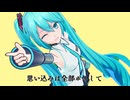 START / feat.初音ミク