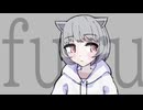 fugu/渡月もくfeat.可不（俗物remix）