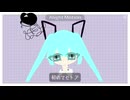 初めてセトア　feat 初音ミク　with VY1