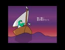 【オリジナル曲】僕は此処で愛を【初音ミク】