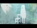 【オリジナル曲】しののめのおと。/suih