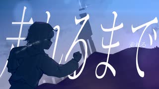 Heartwrencher / たかむらひびき