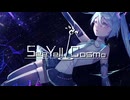 See Yell Cosmo feat.初音ミク