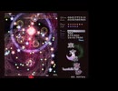 永夜抄Easy結界組残機5 6Aクリア動画（音無し）