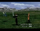 耳コピ・チップチューン ファイナルファンタジー8 「Don`t be Afraid」 3パターン