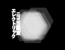 初音ミク / ニコニコ限定エレクトリック