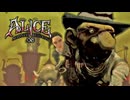 【初見実況】Alice Madness Returns：アリス マッドネス リターンズを実況プレイいたします。 Part08