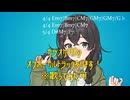 悠久のパイナポー / 歌唱：花隈千冬 / 福田 潤