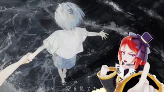 【波音リツAI】片側の世界／こめだわら【ENUNUカバー】
