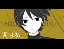 はね。feat.重音テト