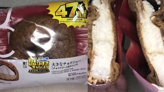 ローソンの盛りすぎチャレンジの大きなチョコシューを食べました。 #ローソン　#盛りすぎチャレンジ　#チョコシュー　#シュークリーム　#ローソン盛りすぎチャレンジ