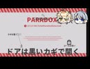 【刀剣乱舞偽実況】腐れ縁で「ない」を使うゲーム
