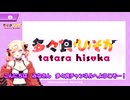 龍が如く8 初見実況part32