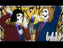 死神の漫才 / 宮舞モカ【オリジナル曲δ】