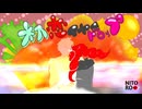 初恋イヤードロップ/重音テトSV