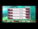 ４部８章の３話：４話：TIPS親子：５話