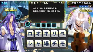 QMA 芸能その他予習 20250222