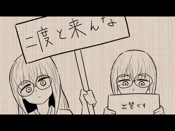【深海少女】クレイジーで生存しない奴らのクトゥルフ神話TRPG【ゆっくりTRPG】