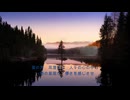 Blue Forest　　　　　Vocal　初音ミク
