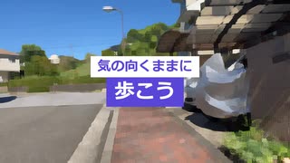 Walkway / 知声