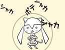【daniwellP×マクドナルド】「シャカシャカシャカシャカシャカ シャカシャカシャカシャカシャカ #猫の日 」【初音ミク】Nyanyanyanyanyanyanya!