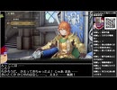 Part04 バーチャルいいゲーマー VS ロマンシングサガ2 リベンジオブザセブン【Twitchアーカイブ】