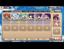 モンスター娘TD アウトブレイクスくまくまマーチ：EX3 リバーサイド･ベアーズ【☆3×配布のみ】