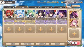モンスター娘TD アウトブレイクスくまくまマーチ：EX3 リバーサイド･ベアーズ【☆3×配布のみ】