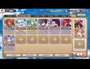モンスター娘TD アウトブレイクスくまくまマーチ：EX4 祭りのために飛び出せクマロボ【☆3×配布のみ】
