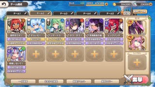 モンスター娘TD アウトブレイクスくまくまマーチ：EX4 祭りのために飛び出せクマロボ【☆3×配布のみ】