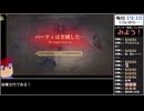 Part05 バーチャルいいゲーマー VS ロマンシングサガ2 リベンジオブザセブン【Twitchアーカイブ】