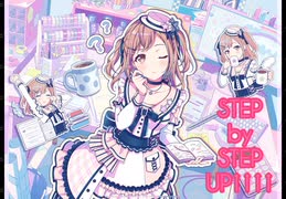 【バンドリ】STEP by STEP UP↑↑↑↑　expert