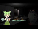 ずんだもんが行く！恐怖の幽霊調査！【パート１】【Phasmophobia】