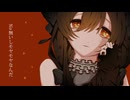 貴方をたずねて三千里 / 初音ミク