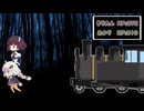 あかり＆きりたんvs魔列車【バトルボイスロイド】