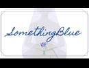SomethingBlue / 鏡音リン