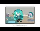 【オリジナル曲】嫌！！！！！【初音ミク】