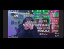 【黒澤】箱根カレー蕎麦事件となったcafe&BARようへの再訪を宣言。ついにあの炎上事件の決着を心に決める。【ニコ生】