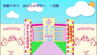 16歳の恋の終わり